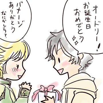 ハロケーキ