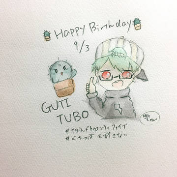 ぐちつぼさん 2019/9/3 生誕祭