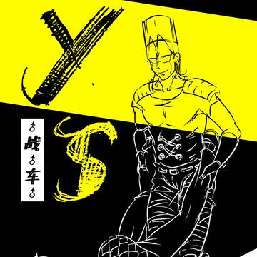『杂·图』