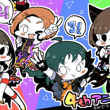 デレステ4周年