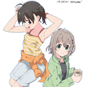 あおいひなた
