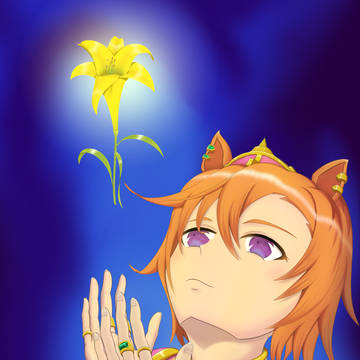 Lily