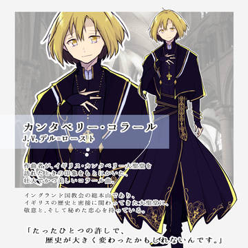 吹奏楽曲擬人化