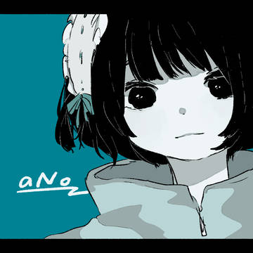 aNo