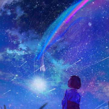 君の名は