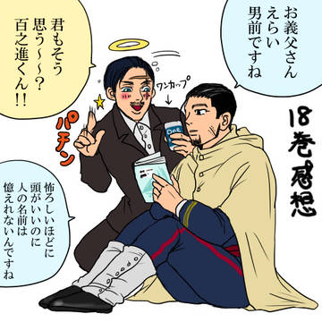 尾リパログ3～地獄の親戚編～