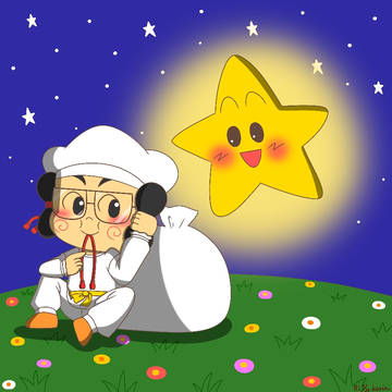 福の神と星くん