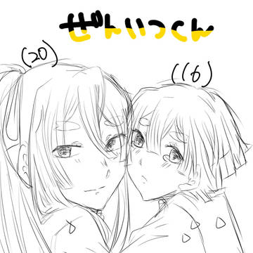 Twitterlogまとめ
