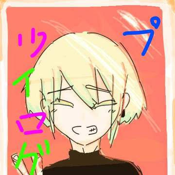 〇□ツイログ