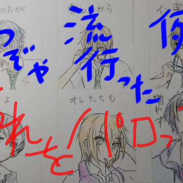 【あんスタ】あの子の方が可愛いからry【パロディ】