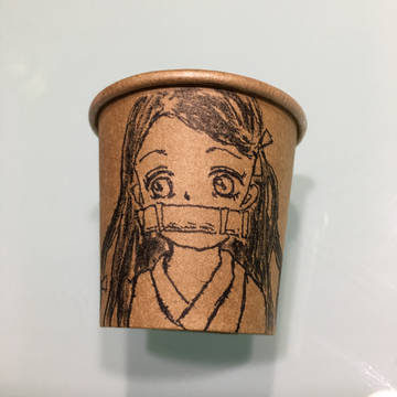 禰豆子