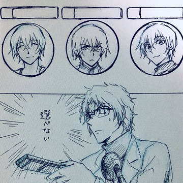 ツイログ６