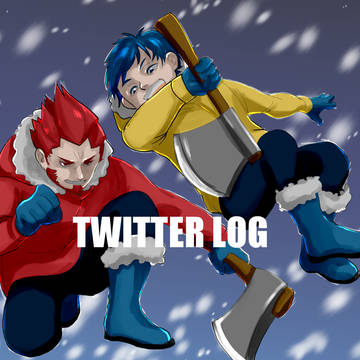 ツイッターログ
