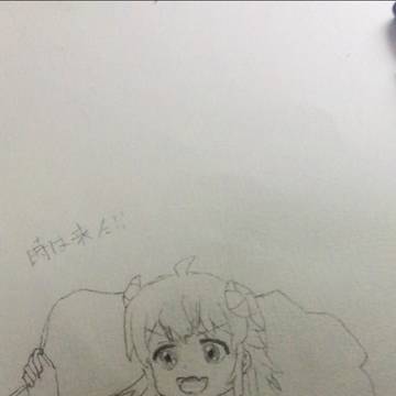 まちカドまぞく シャミ子