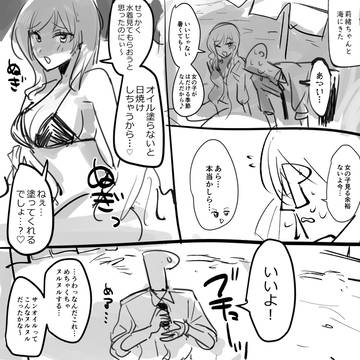 Pりお