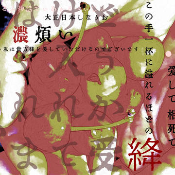 濃煩いデータ