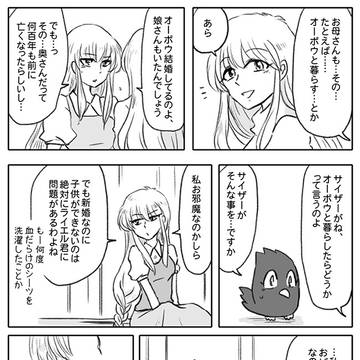 遠い日よ、いつか