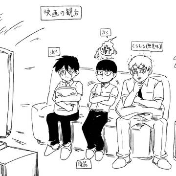 MPまんがログ