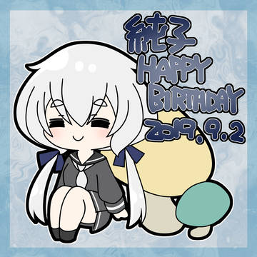 紺野純子