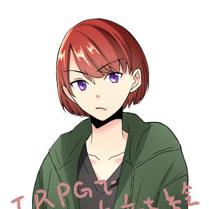 ＴＲＰＧに使った立ち絵まとめ