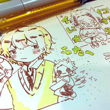 れ！の絵