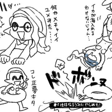 Page 2 thumbnail