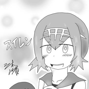 スイレン