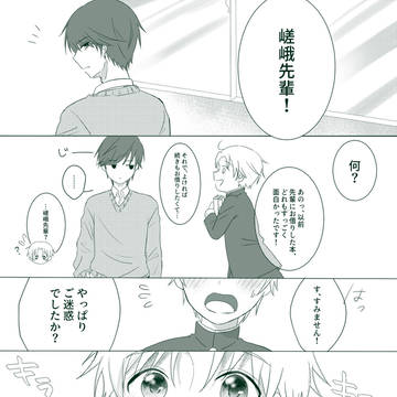 エメラルドグリーン