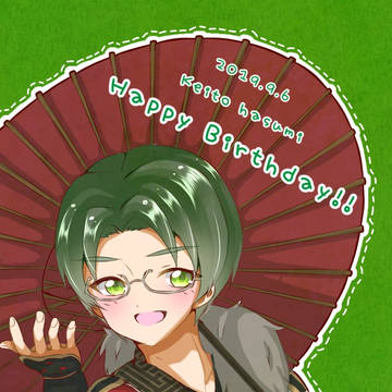 お誕生日おめでとう！！