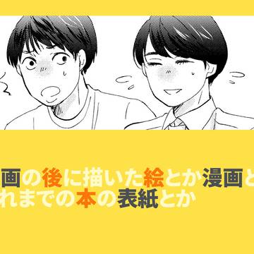 まきはる6