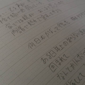 うーん
