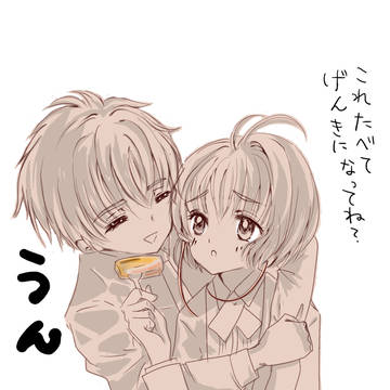 ついったーまとめログ２