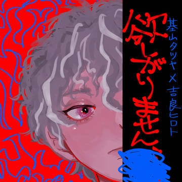 9/15レベコン新刊