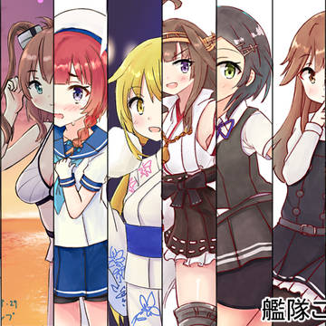 艦これ まとめ 31