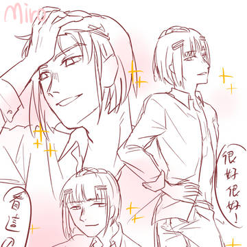 布加拉提夢女