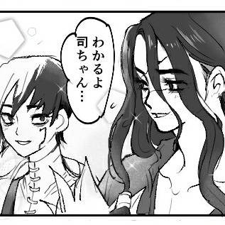 石まとめ2