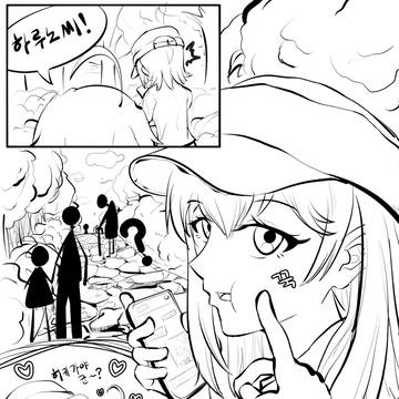 haruno