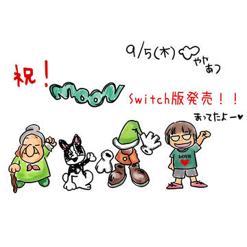 moon移植記念日記