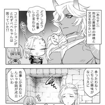 ③ぺぺぺぺぺぺぺぺぺぺぺぺ