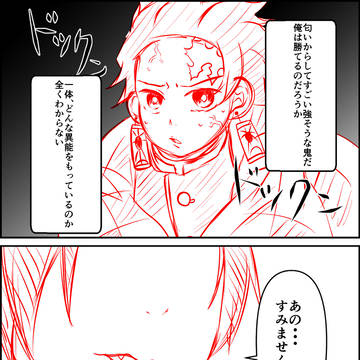 鬼ではある意味では最強説