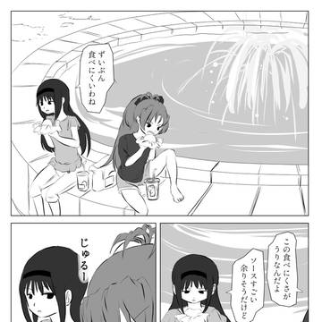 見滝原、夏の終わりのオリハルコン