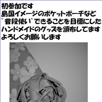 ふた茶15サークルカット