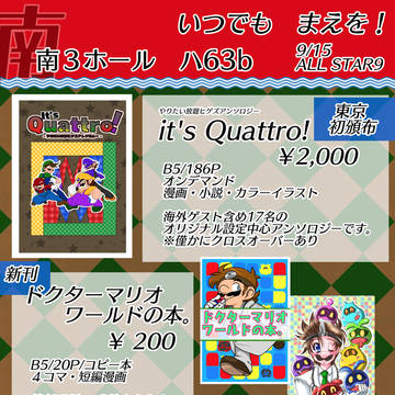 オルスタ9 お品書き!