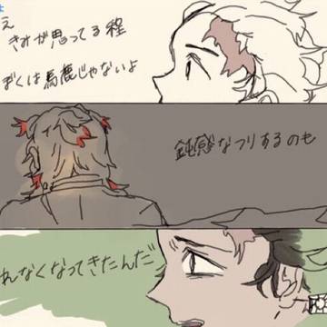 煉炭しんどい