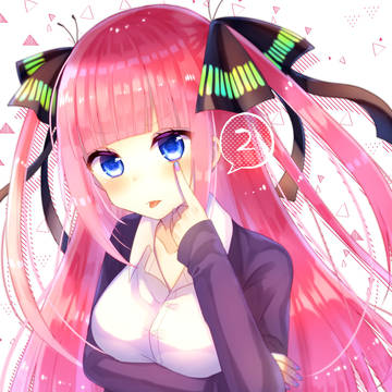 二乃ちゃん💕