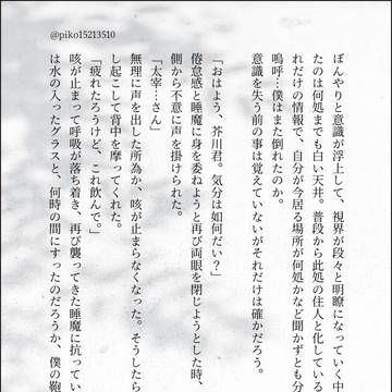 行かないで