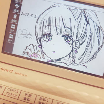 電子辞書ラクガキまとめ