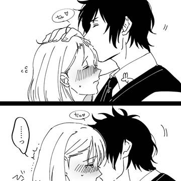 綺羅春ちゃんちゅっちゅ漫画