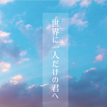【9/15GCC26】次五新刊サンプル