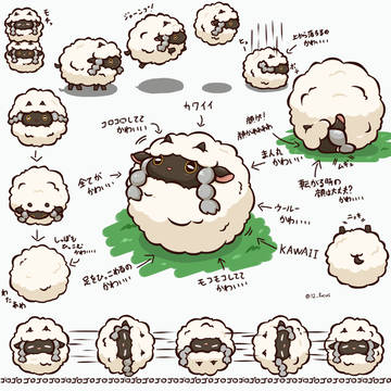 ニンダイでウールーが転がってるのを見て発狂した